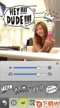popcam安卓下载截图1