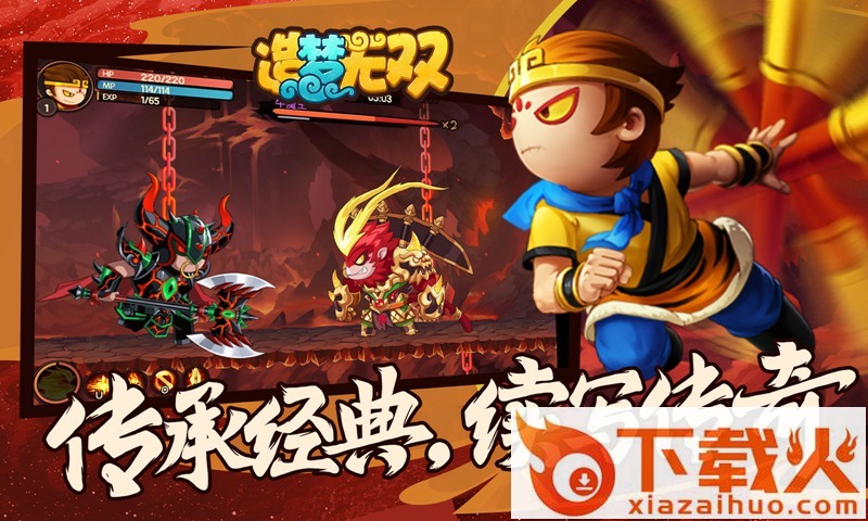 造梦无双小米版截图2