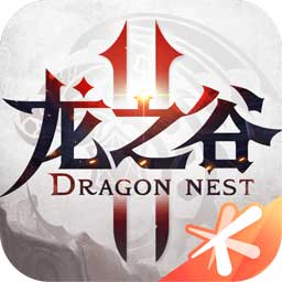 龙之谷2云试玩版 v1.0.0 最新版