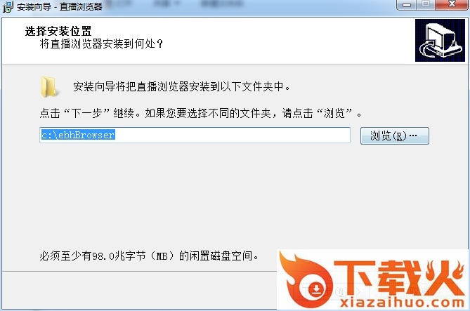 远博网络课堂平台 v1.0 官方最新版 截图1