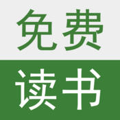 免费VIP小说ios10-免费VIP小说苹果版(暂未上线)v1.3.5 iphone越狱版