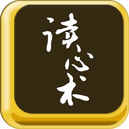 秀出个6周杰伦卡牌读心术游戏 v1.0 免费版