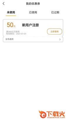 心研社截图2