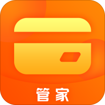 信用金卡管家 v2.0 安卓版
