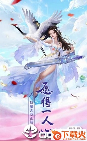 斗魂江湖手机版截图3