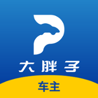 大胖子汽车服务联盟app下载-大胖子v1.0.0 安卓版