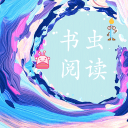 书虫阅读下载安卓版-书虫阅读appv1.0.0 最新版