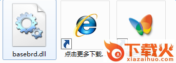 basebrd.dll文件