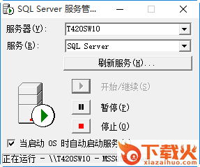 msde win10下载