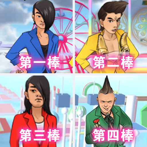蓝色妖姬跑酷下载安卓版-蓝色妖姬冲冲冲v1.0 最新版