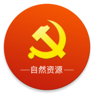 党建e支部下载安装-党建e支部v1.1.3 最新版