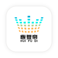 恢复帝app下载-恢复帝v7.3.7 最新版