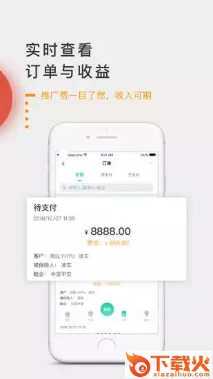 喂小保截图2