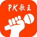 PK歌王 v1.0 安卓版