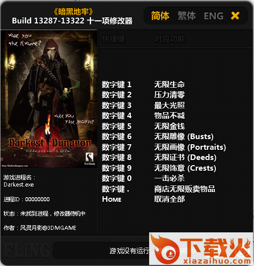 暗黑地牢十一项修改器 vb13287-b13322 绿色版 截图1