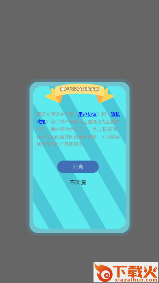 青果视频编辑器截图1