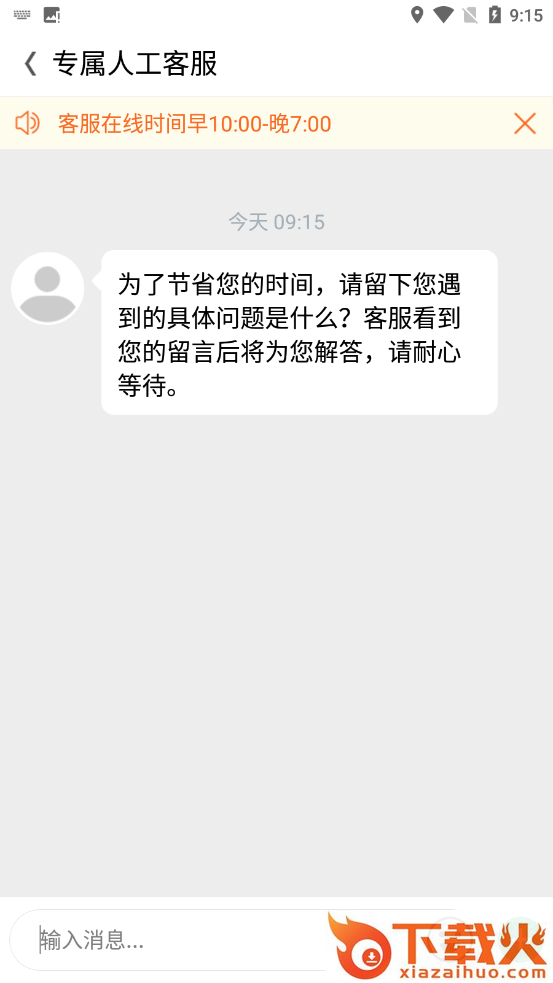 AR实况导航截图1