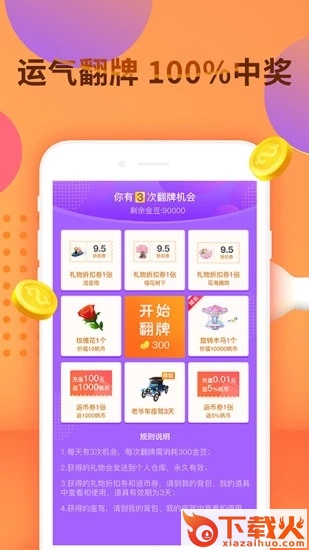 千帆直播app下载截图2