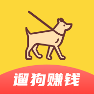 一起遛狗app下载-一起遛狗赚钱appv1.0.1 最新版
