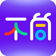 不同(价值观社区) v1.0.3 官方版