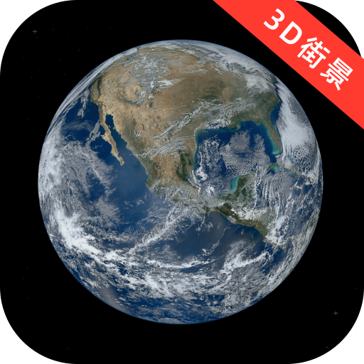 新知高清地图app下载-新知高清地图v3.5.8.9 安卓版