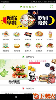 青阳同城截图1