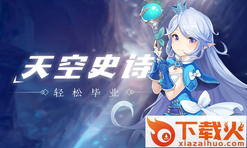 猎魔手游截图1