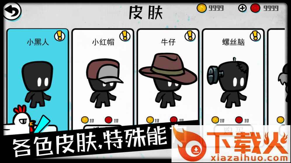 吃鸡大逃杀手游下载截图2