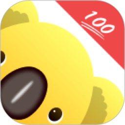 考拉快考app下载-考拉快考v1.3.5 安卓版