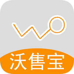 沃售宝软件下载-中国联通沃售电脑版下载v2.9.0 pc最新版