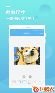 蓝莓去水印app截图2