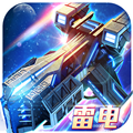 雷电沙龙曼蛇手游下载-雷电沙龙曼蛇v1.0 安卓版