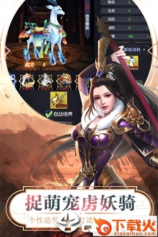 楚汉争雄截图1