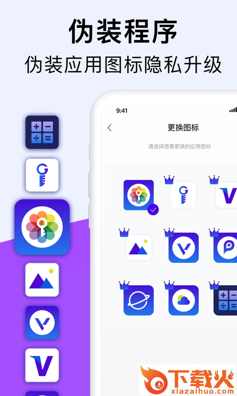 PA-simi相册截图2