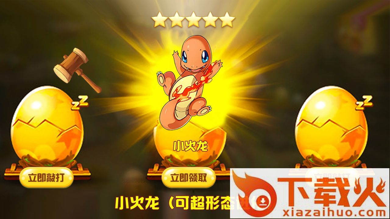 神宠妖姬截图1