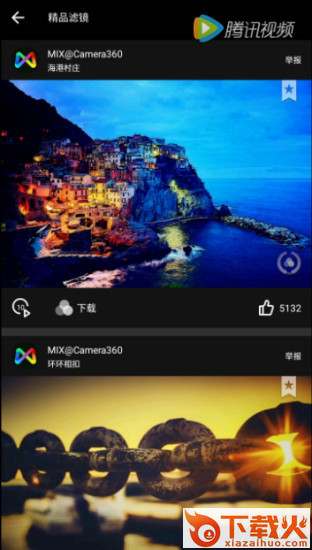 MIX相机下载截图1