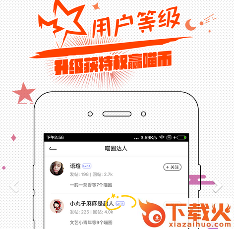唔哩头条app手机版截图3