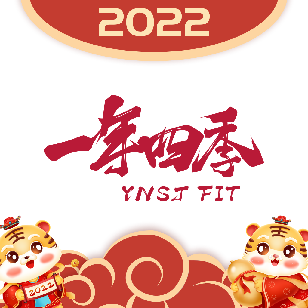 一年四季智能健身app v2.1.4 安卓版