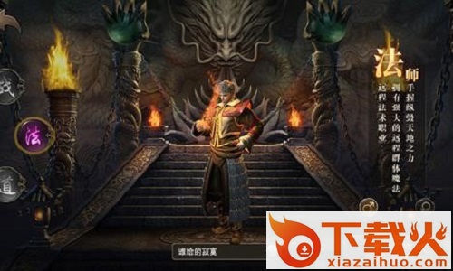 魔域沙城 v2.2.0.1 安卓版截图3