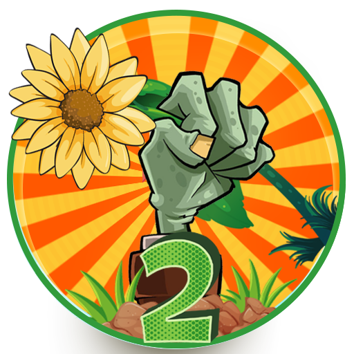 植物僵尸大冒险 v0.58.983 安卓版