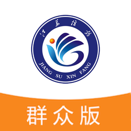 江苏阳光信访手机平台 v1.25 群众版