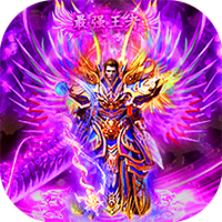 紫装传奇手游官方下载-紫装传奇v3.0.9 安卓版
