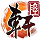 轩辕剑6完美存档-轩辕剑6全剧情通关存档下载