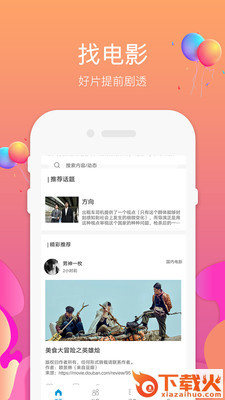 97电影截图1