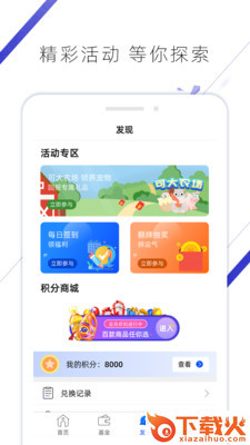 金苏投资app截图1