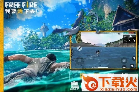 Garena大逃杀Free Fire我要活下去截图1