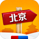 出发北京app-出发北京v1.0 安卓版