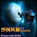 沙漠风暴1.7重生之战_魔兽对抗地图 沙漠风暴1.7重生之战_魔兽对抗地图