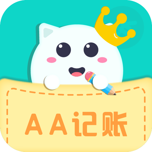 一键记账软件下载-一键记账appv1.0.0 安卓版