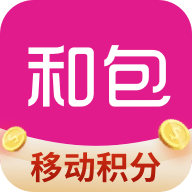 中国移动和包app官方下载-中国移动和包支付app下载安装v9.23.80 安卓最新版